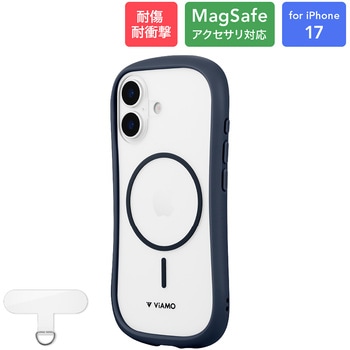 iPhone 17 耐傷・耐衝撃ハイブリッドケース 「ViAMO mag」 ネイビー TPU ストラップホール付 MagSafeアクセサリが使える MSソリューションズ