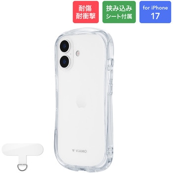 iPhone 17 耐傷・耐衝撃ハイブリッドケース 「ViAMO crystal」 クリア MSソリューションズ
