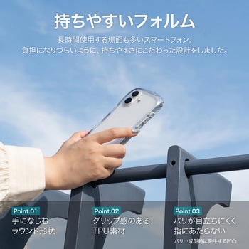 iPhone 17 耐傷・耐衝撃ハイブリッドケース 「ViAMO crystal」 クリア MSソリューションズ