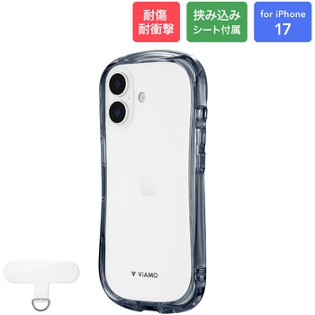 iPhone 17 耐傷・耐衝撃ハイブリッドケース 「ViAMO crystal」 スモーク MSソリューションズ