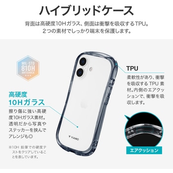 iPhone 17 耐傷・耐衝撃ハイブリッドケース 「ViAMO crystal」 スモーク MSソリューションズ