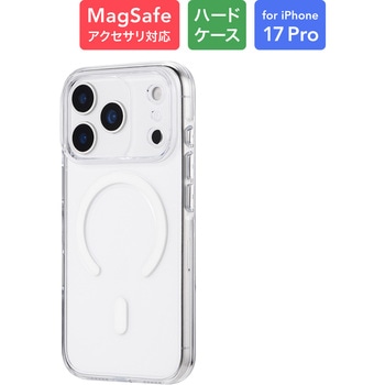 iPhone 17 Pro 超透明ハードケース 「MASTER CLEAR mag」 クリア/ホワイト MagSafeアクセサリが使える MSソリューションズ