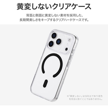 iPhone 17 Pro 超透明ハードケース 「MASTER CLEAR mag」 クリア/ブラック MSソリューションズ