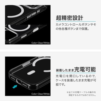 iPhone 17 Pro 超透明ハードケース 「MASTER CLEAR mag」 クリア/ブラック MSソリューションズ