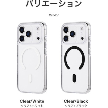iPhone 17 Pro 超透明ハードケース 「MASTER CLEAR mag」 クリア/ブラック MSソリューションズ