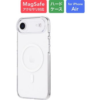 iPhone Air 超透明ハードケース 「MASTER CLEAR mag」 クリア/ホワイト MagSafeアクセサリが使える - MSソリューションズ