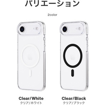 iPhone Air 超透明ハードケース 「MASTER CLEAR mag」 クリア/ホワイト MagSafeアクセサリが使える - MSソリューションズ