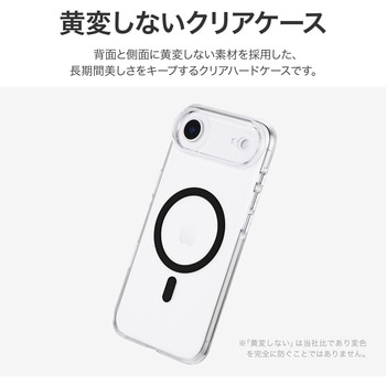 iPhone Air 超透明ハードケース 「MASTER CLEAR mag」 クリア/ブラック MagSafeアクセサリが使える MSソリューションズ