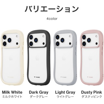 iPhone 17 Pro 耐傷・耐衝撃ハイブリッドケース 「ViAMO freely」 ダークグレー MSソリューションズ