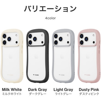 iPhone 17 Pro 耐傷・耐衝撃ハイブリッドケース 「ViAMO freely」 ダスティピンク - MSソリューションズ