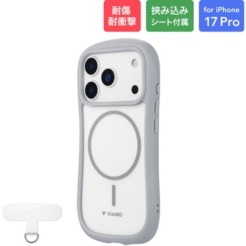 iPhone 17 Pro 耐傷・耐衝撃ハイブリッドケース 「ViAMO mag」 ライトグレー - MSソリューションズ