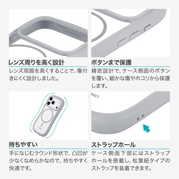 iPhone 17 Pro 耐傷・耐衝撃ハイブリッドケース 「ViAMO mag」 ライトグレー - MSソリューションズ