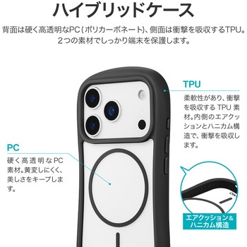 iPhone 17 Pro 耐傷・耐衝撃ハイブリッドケース 「ViAMO mag」 ダークグレー MSソリューションズ
