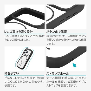 iPhone 17 Pro 耐傷・耐衝撃ハイブリッドケース 「ViAMO mag」 ダークグレー MSソリューションズ