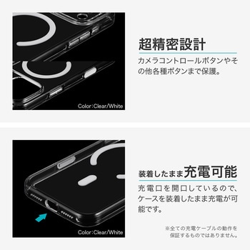 iPhone 17 Pro Max 超透明ハードケース 「MASTER CLEAR mag」 クリア/ホワイト - MSソリューションズ