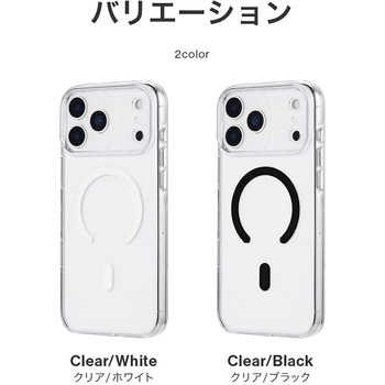 iPhone 17 Pro Max 超透明ハードケース 「MASTER CLEAR mag」 クリア/ホワイト - MSソリューションズ