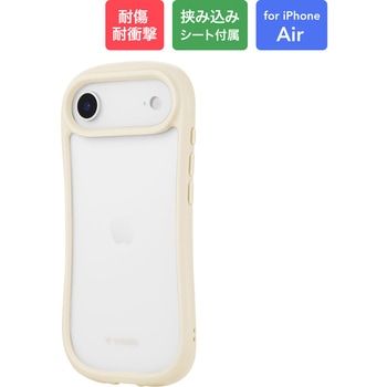 iPhone Air 耐傷・耐衝撃ハイブリッドケース 「ViAMO freely」 ミルクホワイト TPU ストラップホール付 MSソリューションズ