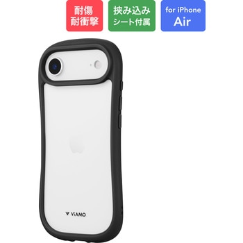 iPhone Air 耐傷・耐衝撃ハイブリッドケース 「ViAMO freely」 ダークグレー TPU ストラップホール付 MSソリューションズ