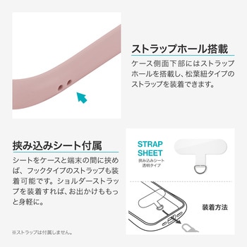 iPhone Air 耐傷・耐衝撃ハイブリッドケース 「ViAMO freely」 ダスティピンク TPU ストラップホール付 MSソリューションズ