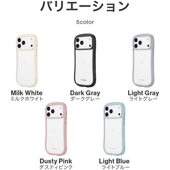 iPhone 17 Pro Max 耐傷・耐衝撃ハイブリッドケース 「ViAMO freely」 ダークグレー - MSソリューションズ