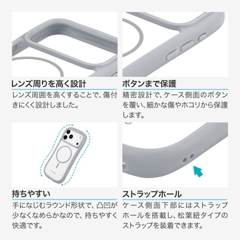 iPhone 17 Pro Max 耐傷・耐衝撃ハイブリッドケース 「ViAMO mag」 ライトグレー MSソリューションズ