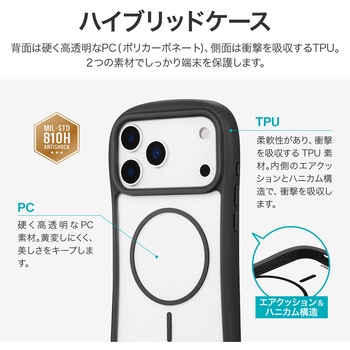 iPhone 17 Pro Max 耐傷・耐衝撃ハイブリッドケース 「ViAMO mag」 ダークグレー MSソリューションズ