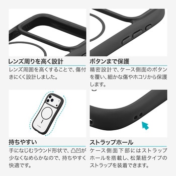 iPhone 17 Pro Max 耐傷・耐衝撃ハイブリッドケース 「ViAMO mag」 ダークグレー MSソリューションズ