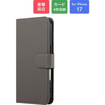 iPhone 17 薄型・大容量収納手帳ケース 「Twoal 4Card Belt」 ダークグレー TPU ストラップホール付 MSソリューションズ