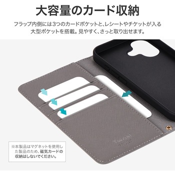 iPhone 17 薄型・大容量収納手帳ケース 「Twoal 4Card Belt」 ダークグレー TPU ストラップホール付 MSソリューションズ
