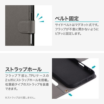 iPhone 17 薄型・大容量収納手帳ケース 「Twoal 4Card Belt」 ダークグレー TPU ストラップホール付 MSソリューションズ