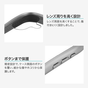 iPhone 17 耐傷・耐衝撃ハイブリッドケース 「ViAMO alloy」 シルバー MSソリューションズ