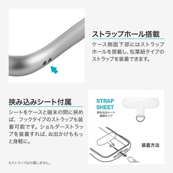 iPhone 17 耐傷・耐衝撃ハイブリッドケース 「ViAMO alloy」 シルバー MSソリューションズ