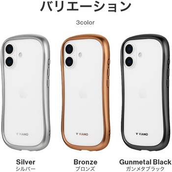 iPhone 17 耐傷・耐衝撃ハイブリッドケース 「ViAMO alloy」 シルバー MSソリューションズ
