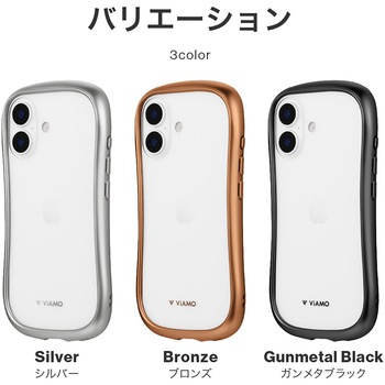 iPhone 17 耐傷・耐衝撃ハイブリッドケース 「ViAMO alloy」 ガンメタブラック MSソリューションズ