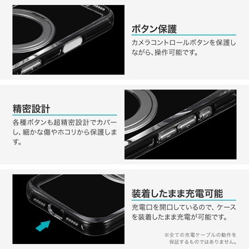 iPhone 17 360度回転スタンド付き超透明ハードケース 「MASTER CLEAR mag swing」 クリア/シルバー - MSソリューションズ
