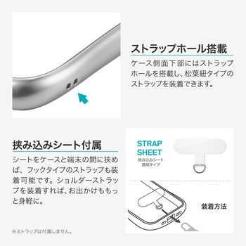 iPhone 17 Pro 耐傷・耐衝撃ハイブリッドケース 「ViAMO alloy」 シルバー MSソリューションズ