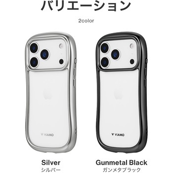 iPhone 17 Pro 耐傷・耐衝撃ハイブリッドケース 「ViAMO alloy」 シルバー MSソリューションズ