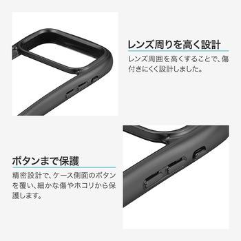 iPhone 17 Pro 耐傷・耐衝撃ハイブリッドケース 「ViAMO alloy」 ガンメタブラック - MSソリューションズ