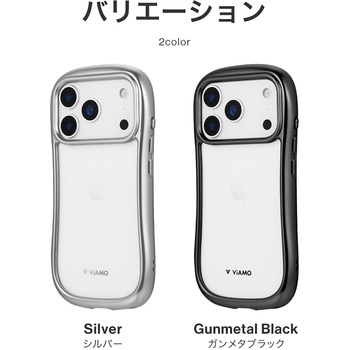 iPhone 17 Pro 耐傷・耐衝撃ハイブリッドケース 「ViAMO alloy」 ガンメタブラック - MSソリューションズ
