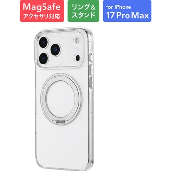 iPhone 17 Pro Max 360度回転スタンド付き超透明ハードケース 「MASTER CLEAR mag swing」 クリア/シルバー MSソリューションズ