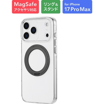 iPhone 17 Pro Max 360度回転スタンド付き超透明ハードケース 「MASTER CLEAR mag swing」 クリア/ブラック MSソリューションズ