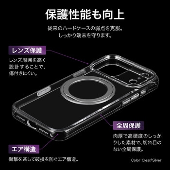iPhone 17 Pro Max 360度回転スタンド付き超透明ハードケース 「MASTER CLEAR mag swing」 クリア/ブラック MSソリューションズ