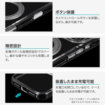 iPhone 17 Pro Max 360度回転スタンド付き超透明ハードケース 「MASTER CLEAR mag swing」 クリア/ブラック MSソリューションズ