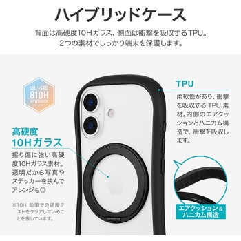 iPhone 17 360度回転スタンド付き耐傷・耐衝撃ハイブリッドケース 「ViAMO mag swing」 ブラック MSソリューションズ