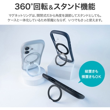 iPhone 17 360度回転スタンド付き耐傷・耐衝撃ハイブリッドケース 「ViAMO mag swing」 ネイビー - MSソリューションズ