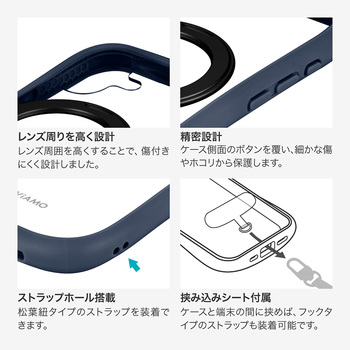 iPhone 17 360度回転スタンド付き耐傷・耐衝撃ハイブリッドケース 「ViAMO mag swing」 ネイビー - MSソリューションズ