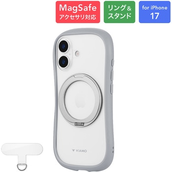 iPhone 17 360度回転スタンド付き耐傷・耐衝撃ハイブリッドケース 「ViAMO mag swing」 ライトグレー - MSソリューションズ