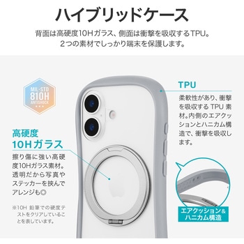 iPhone 17 360度回転スタンド付き耐傷・耐衝撃ハイブリッドケース 「ViAMO mag swing」 ライトグレー - MSソリューションズ