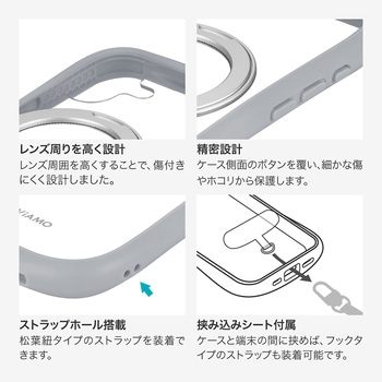 iPhone 17 360度回転スタンド付き耐傷・耐衝撃ハイブリッドケース 「ViAMO mag swing」 ライトグレー - MSソリューションズ
