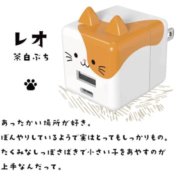 モバにゃー AC充電器 ラスタバナナ